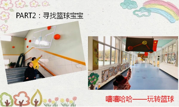 如何制定智能篮球训练计划_1
