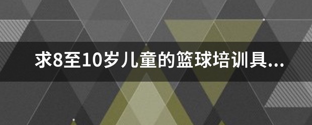 如何通过数据分析改进篮球比赛战术训练_2